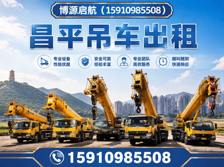 房山区海淀叉车出租展示图